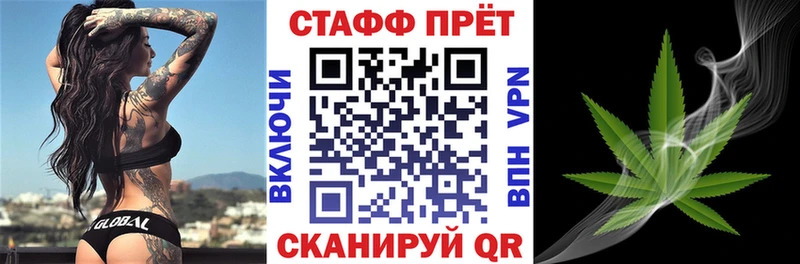 Магазины продажи наркотиков Пласт Галлюциногенные грибы  АМФ  A-PVP  Канабис  Мефедрон  Кокаин 