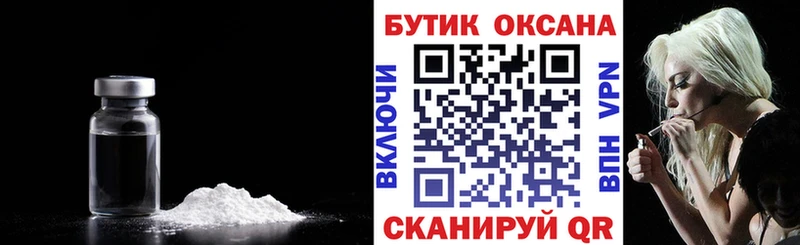 цена Пласт Бутират BDO