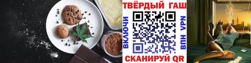 купить наркотики цена  Пласт  Печенье с ТГК марихуана 
