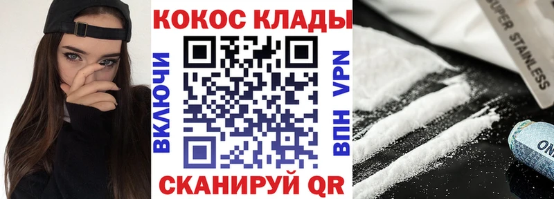 MEGA ТОР дарк нет какой сайт Cocaine Боливия Пласт