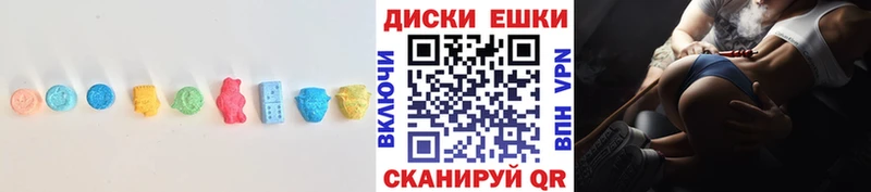 маркетплейс как зайти  цена   Пласт  ЭКСТАЗИ круглые 