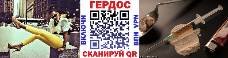 купить наркоту  Пласт  ГЕРОИН белый 