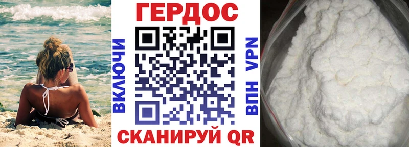 Героин гречка Пласт