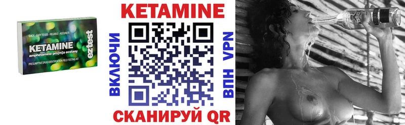 магазин продажи наркотиков  shop какой сайт  КЕТАМИН VHQ  Пласт 