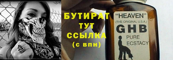 марихуана Балабаново