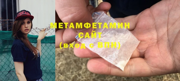 ГАЛЛЮЦИНОГЕННЫЕ ГРИБЫ Баксан