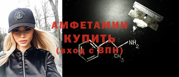 мефедрон Балахна