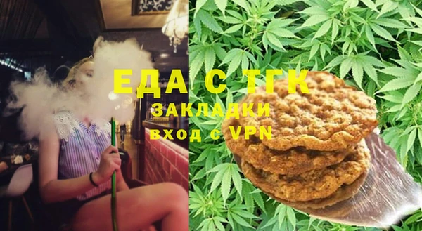 марихуана Балабаново