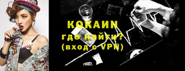 марихуана Балабаново