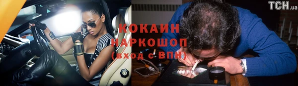 марихуана Балабаново