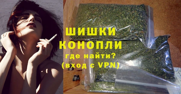 мефедрон Балахна