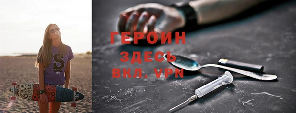ГАЛЛЮЦИНОГЕННЫЕ ГРИБЫ Баксан