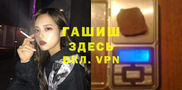 мефедрон Балахна