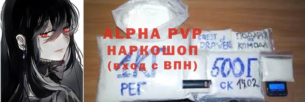 ГАЛЛЮЦИНОГЕННЫЕ ГРИБЫ Баксан