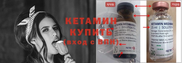 мефедрон Балахна