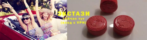 ГАЛЛЮЦИНОГЕННЫЕ ГРИБЫ Баксан