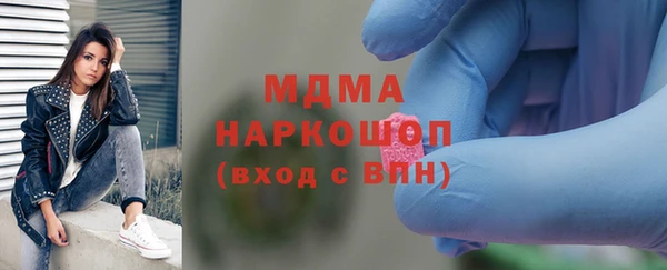 марихуана Балабаново