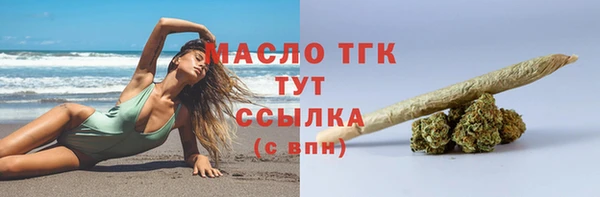 ГАЛЛЮЦИНОГЕННЫЕ ГРИБЫ Баксан