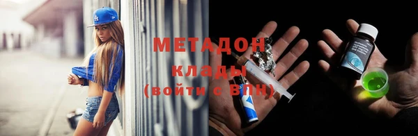 марихуана Балабаново