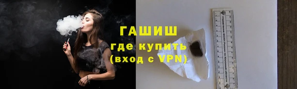 мефедрон Балахна