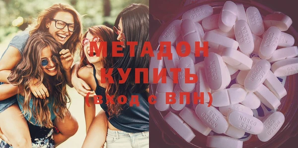 ГАЛЛЮЦИНОГЕННЫЕ ГРИБЫ Баксан