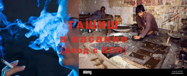 мефедрон Балахна