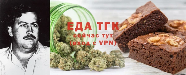 мефедрон Балахна
