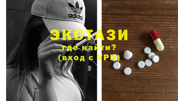 мефедрон Балахна
