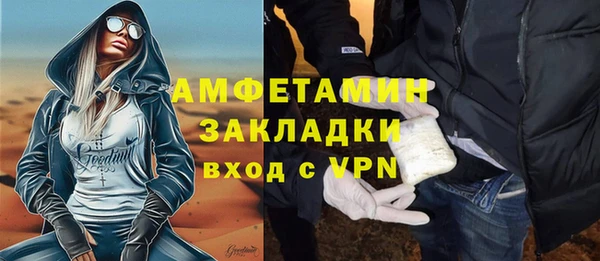 ГАЛЛЮЦИНОГЕННЫЕ ГРИБЫ Баксан