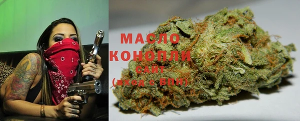 марихуана Балабаново