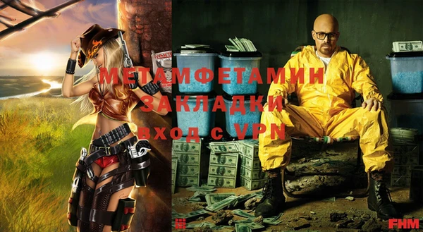 мефедрон Балахна