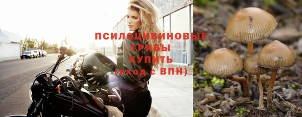 марихуана Балабаново