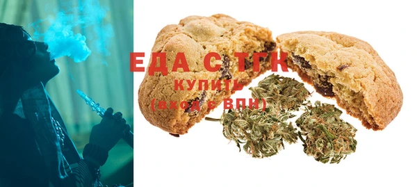 мефедрон Балахна