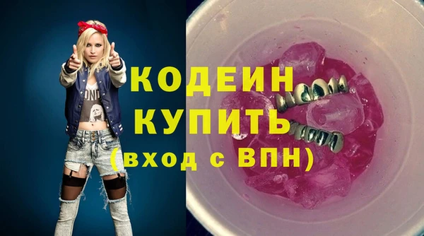 мефедрон Балахна