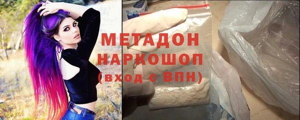 марихуана Балабаново