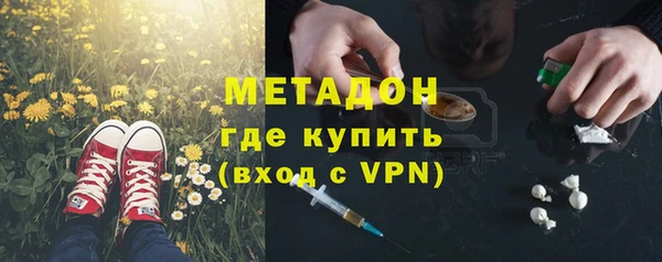 марихуана Балабаново