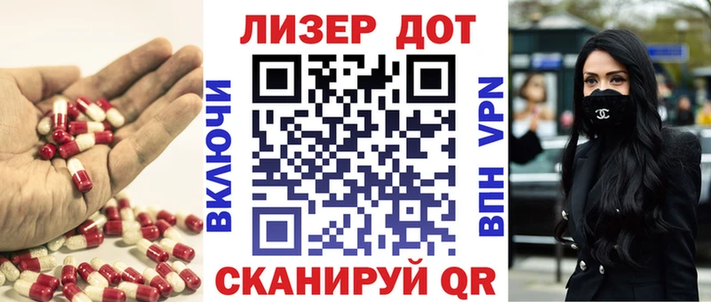 LSD-25 экстази кислота  Пласт 