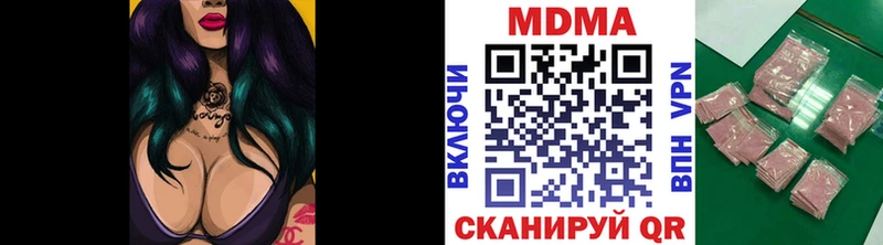 МДМА кристаллы  Пласт 