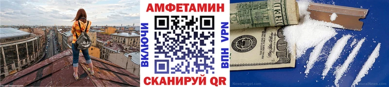 Метамфетамин винт  Пласт 