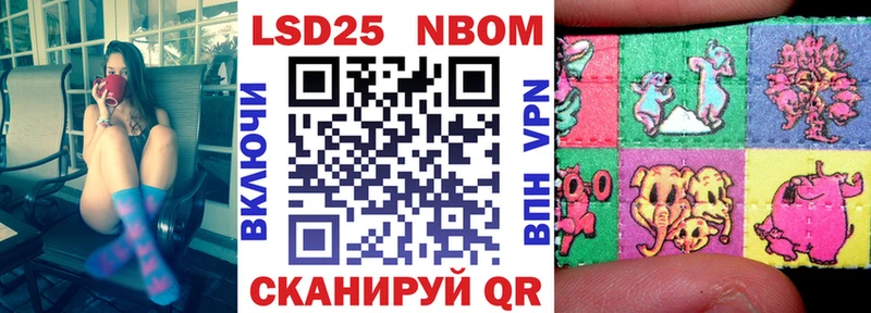 как найти   Пласт  Наркотические марки 1500мкг 