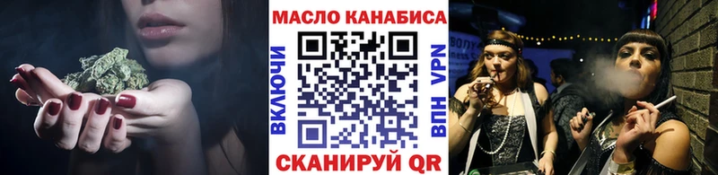 купить наркотики сайты  Пласт  ТГК гашишное масло 